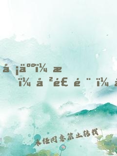 凡人：我，厲飛雨，屬性修仙！